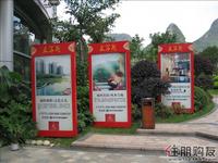 金水湾境界4期实景图