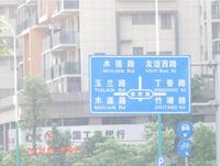 实景拍摄