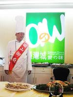 圆山御厨吴新昌大师