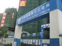 红日江景黄金商铺