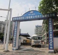 实景拍摄