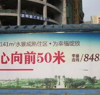 实景拍摄