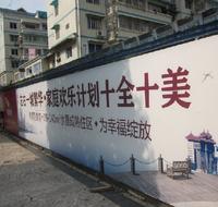 实景拍摄