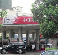 周边配套
