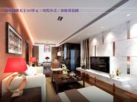 会展山现代中式客厅效果图