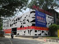 广汇·湖光山色实景图