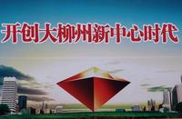 外墙广告