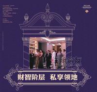 东兴互市贸易区宣传图
