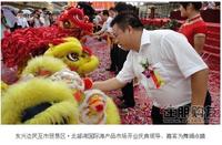 北部湾海产品市场盛大开业