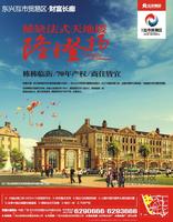 广告欣赏