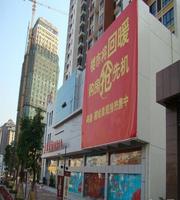 高鑫麓城的售楼部