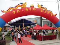 活动图片
