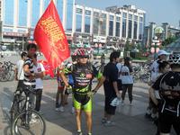 “单车英雄会”活动