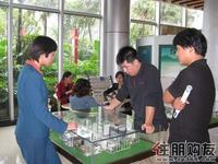 9月24日购房节活动