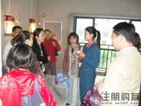 9月24日购房节活动