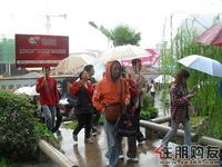 9月24日购房节活动