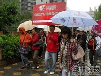 9月24日购房节活动