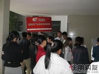 9月24日购房节活动