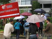 9月24日购房节活动