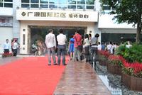 2010.09.28广源国际社区接待中心开放