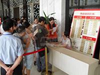 2010.09.29大嘉汇东城特色餐饮美食街一期开盘