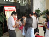 2010.09.29大嘉汇东城特色餐饮美食街一期开盘