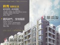 香堤雅院效果图