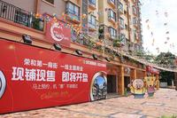 2010.10月实景图