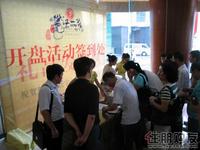 邕江一品活动图片