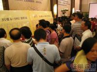 邕江一品活动图片