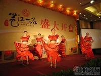 邕江一品活动图片