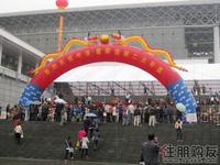 中房·碧翠园活动图
