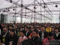 中房·碧翠园活动图