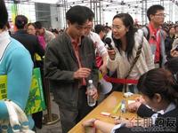 中房·碧翠园活动图