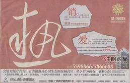 广告欣赏