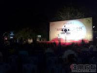 水岸都市活动图片