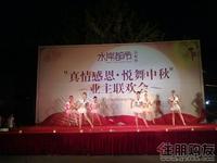 水岸都市活动图片