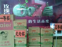 玫瑰园007号活动图片