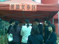 玫瑰园007号活动图片