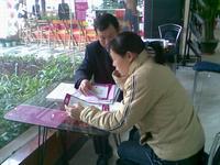 玫瑰园007号活动图片