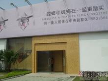 广告欣赏