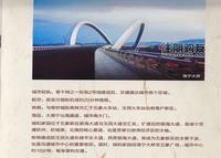 瑞和家园广告欣赏