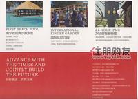 万昌·邕江明珠广告