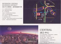 万昌·邕江明珠广告