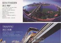 万昌·邕江明珠广告