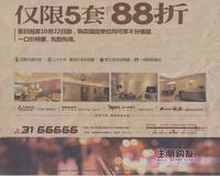 广告欣赏