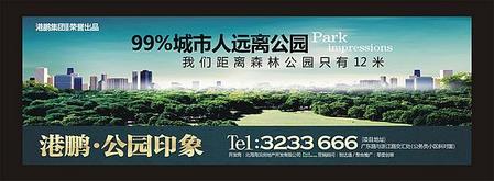 广告欣赏