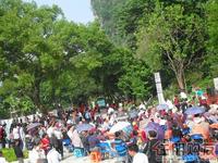 摄影大赛颁奖仪式