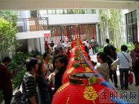 摄影大赛颁奖仪式