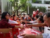 摄影大赛颁奖仪式